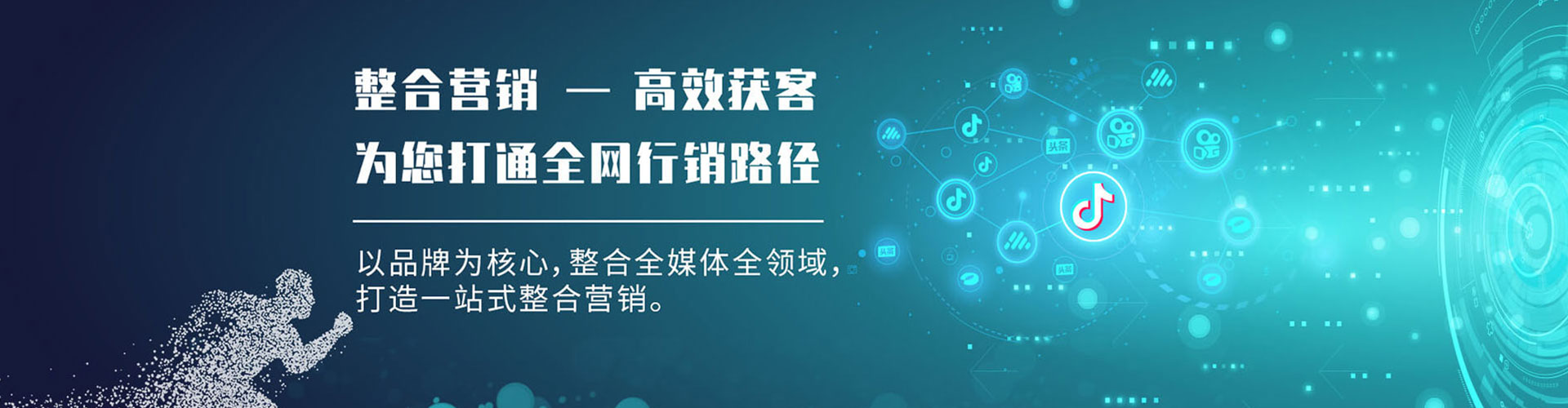 抚松百度推广排名