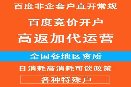 SEM运营案例：如何应对竞争对手的广告投放