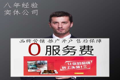 SEM百度竞价实战：打造爆款广告案例